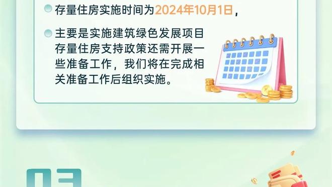 未来之战？董路：中国足球小将3月23日交手日本小学生大会亚军